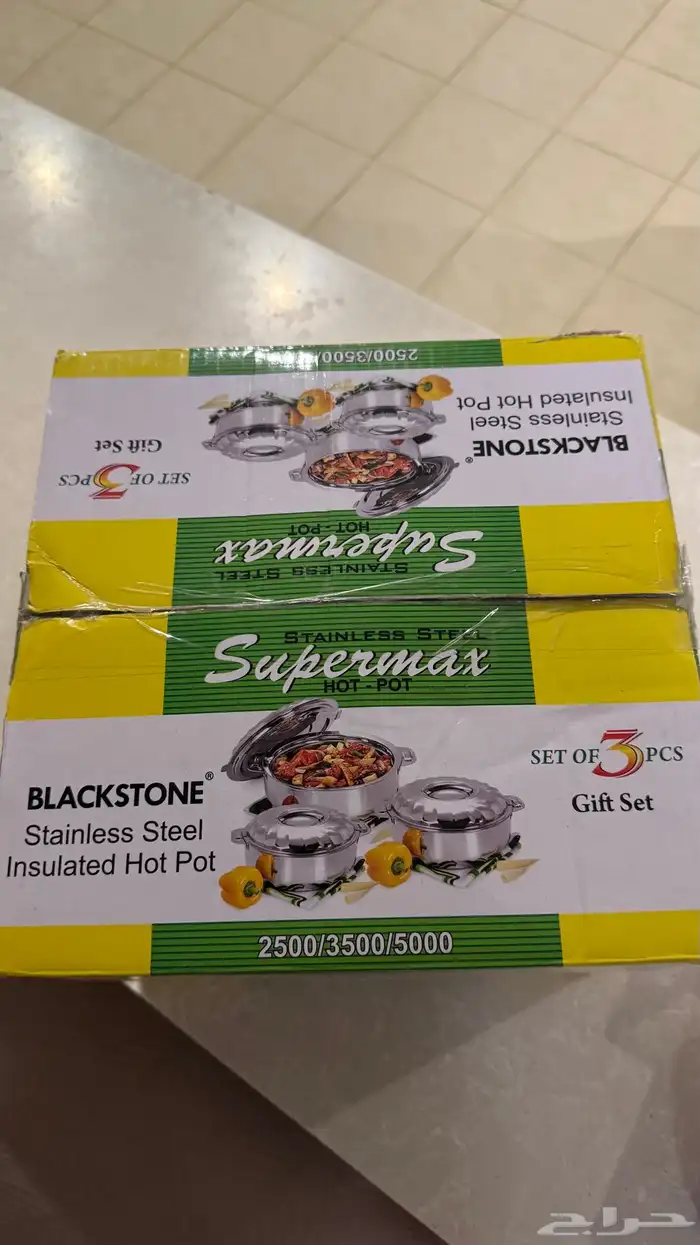 حافظات أكل جديدة 1
