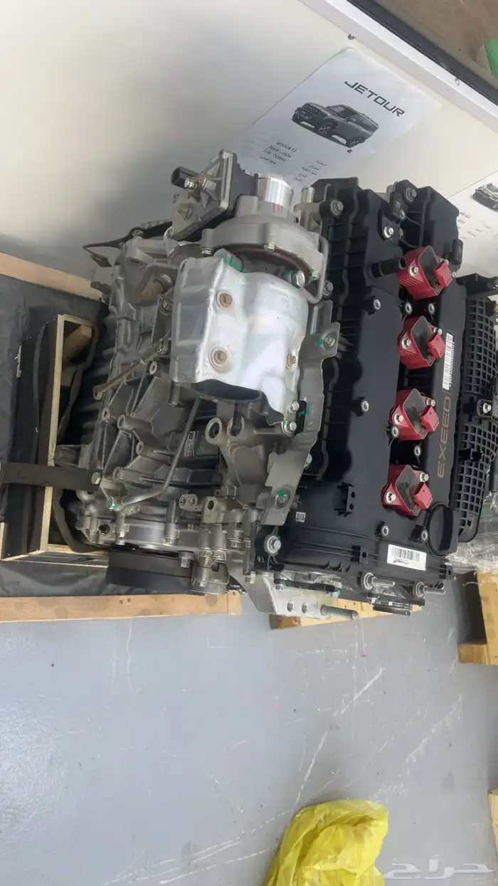 مكينة أكسيد - شيري - جيتور 0