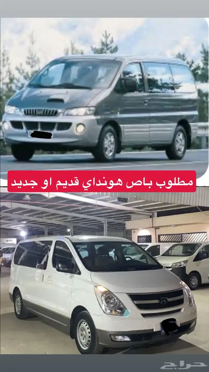 باص هونداي 0