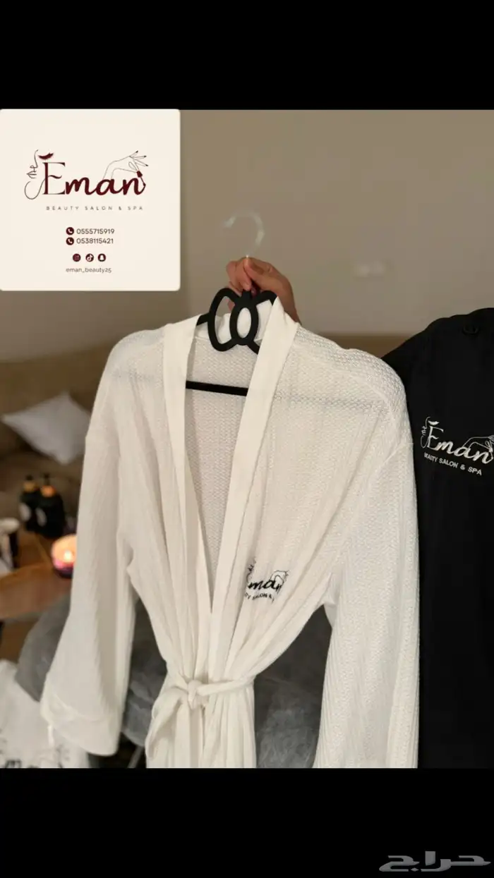 صالون إيمان بيوتي للخدمات المنزلية 0