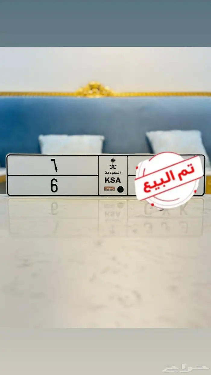 لوحة فردي 6 0