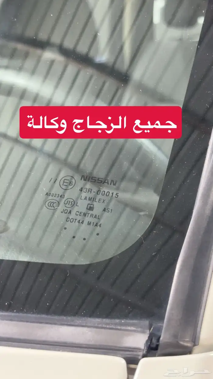 نيسان باترول فتك 4800 - عداد 27 الف - 2020 8