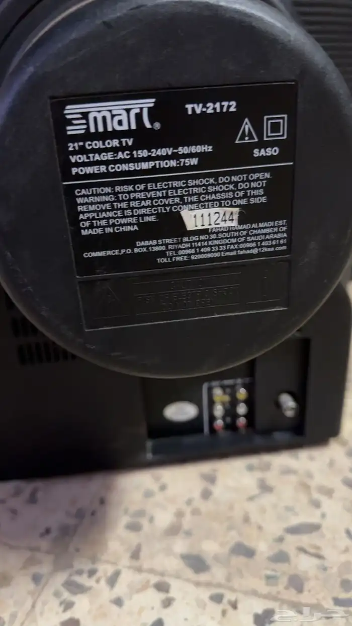 تلفزونات قديمه تراثيه ورسيفر قديم وتلفون 9