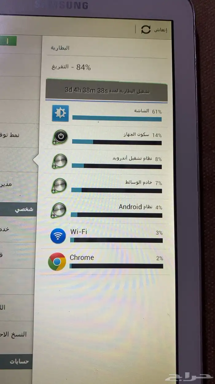 تابلت سامسونق مستعمل 2