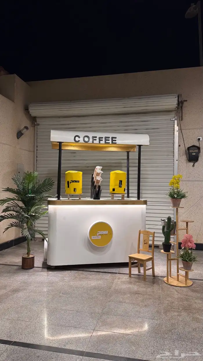 ايجار ركن قهوة 0