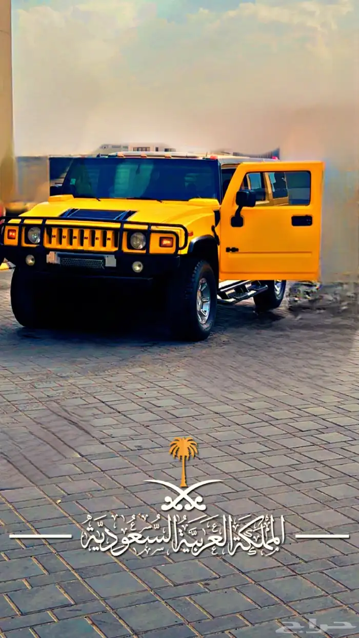 همر للبيع 2005 H2 اصفر 2