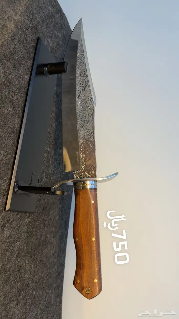 سكين باوي نايف 0