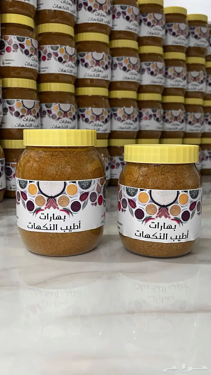 بهارات وقشر 0