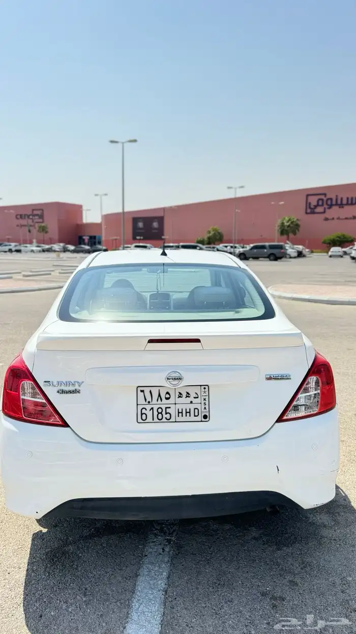 صني 2021 4