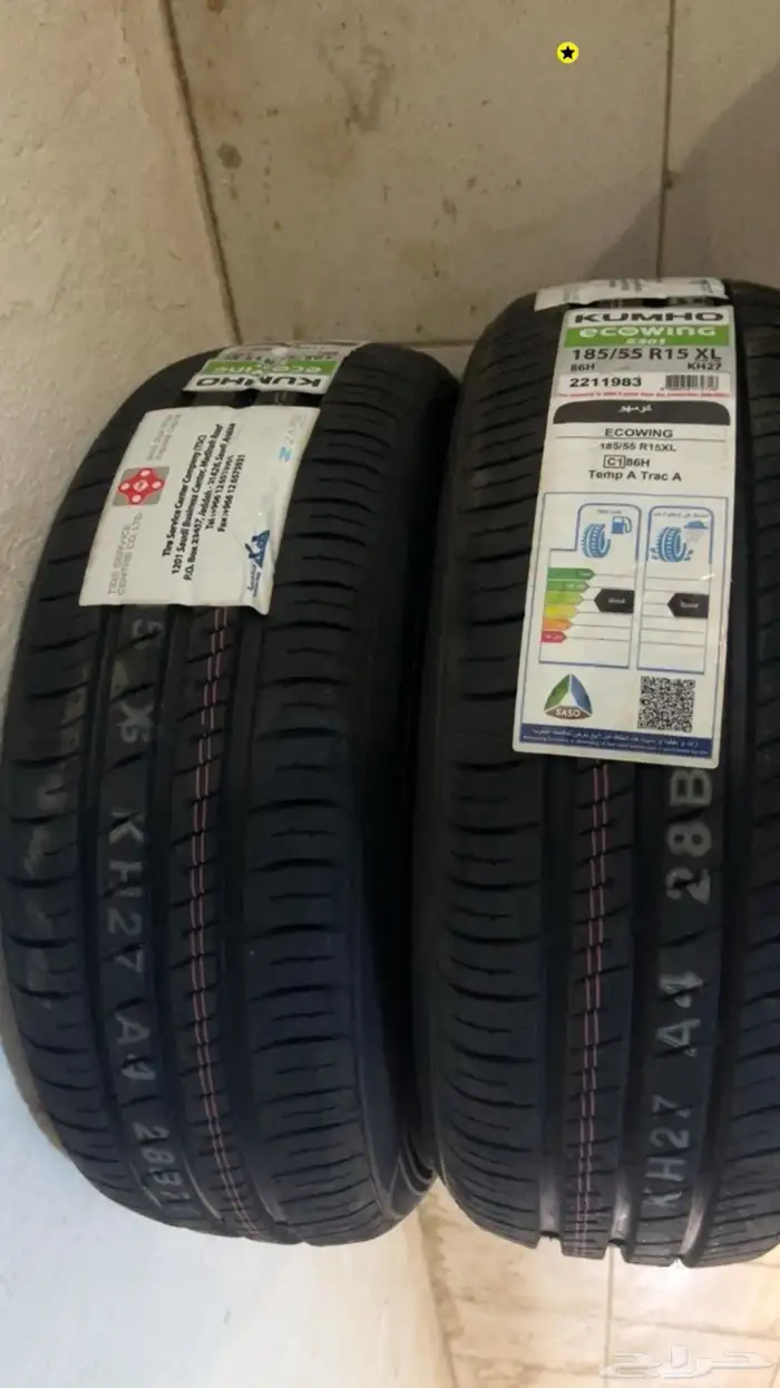 للبيع كفرات جديده بتاريخ جديد  لعدم ضبط المقاس المطلوب 0