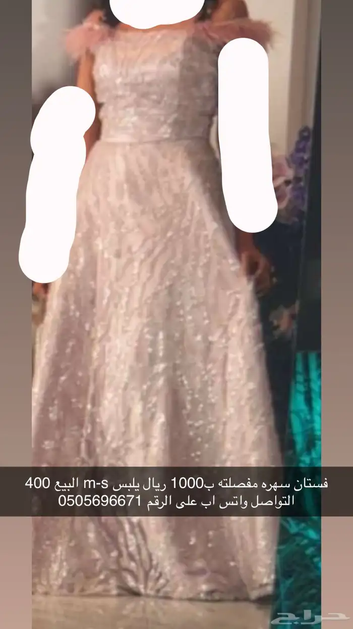 فستان تفصيل فخم 1