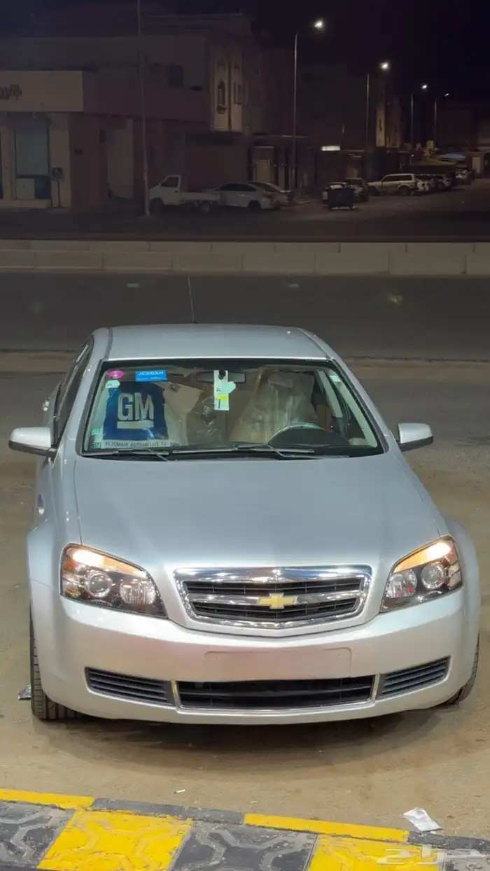 كابرس 2014 LS 13