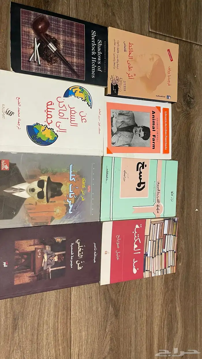 كتب للبيع على السوم 6
