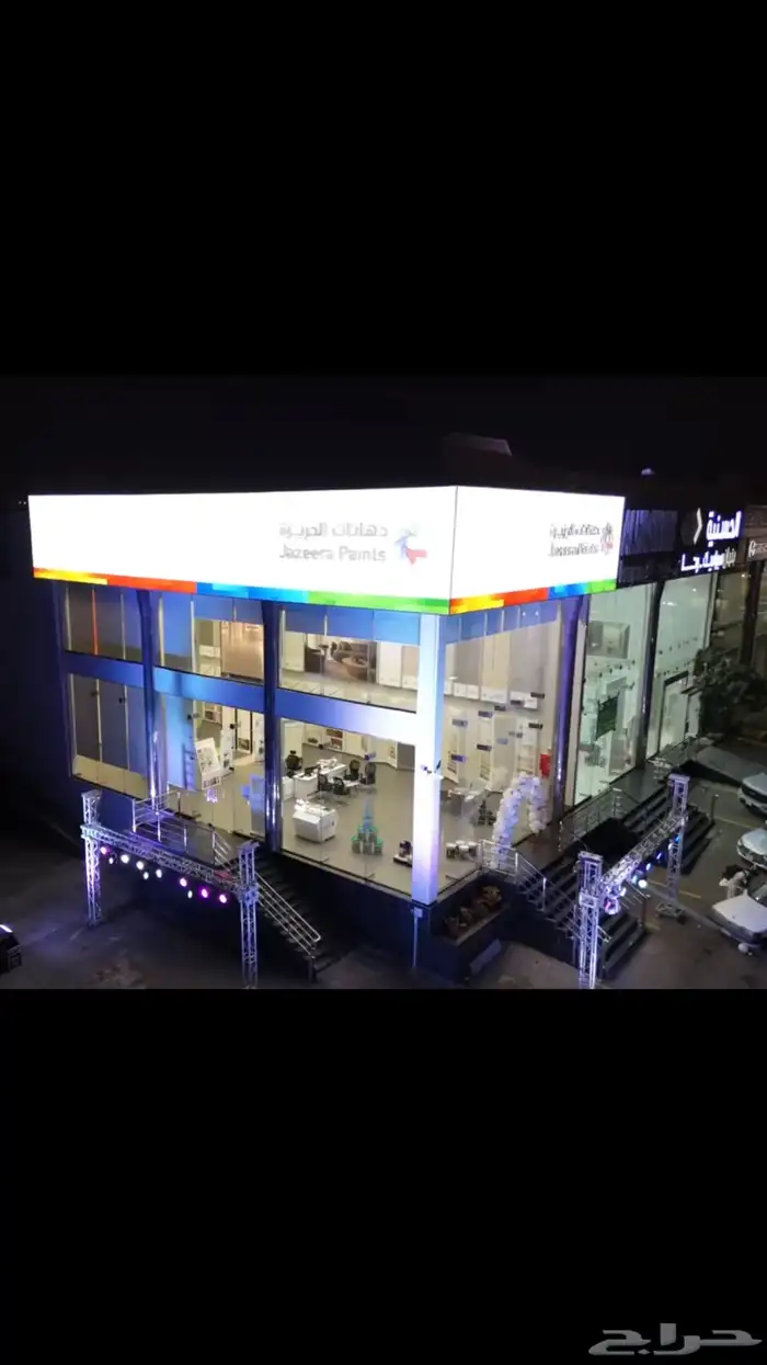 افتتاح محلات تجاريه 0