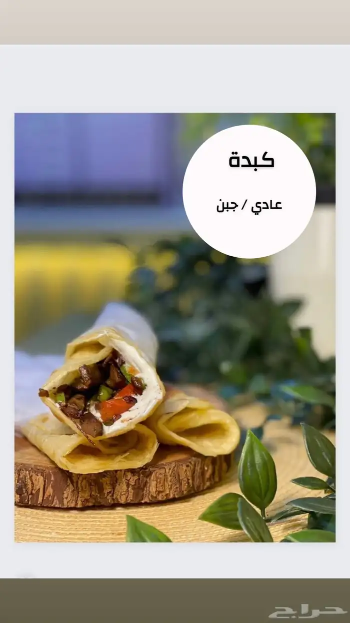 بوفية للبيع 2