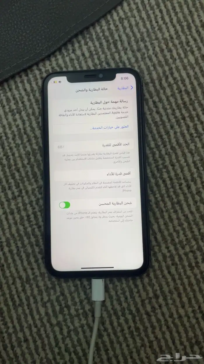 جوال للبيع ايفوان سبع بلص 27