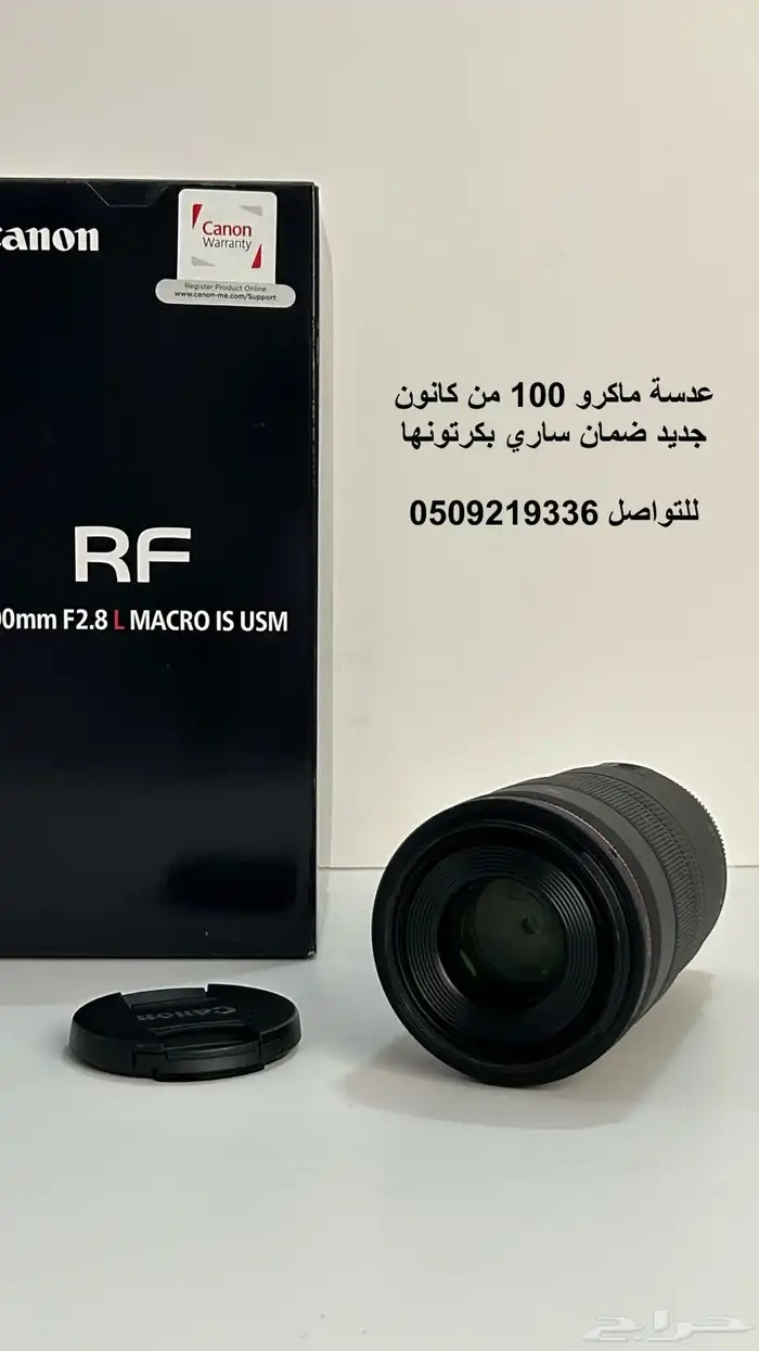 كاميرا كانون R6 markII عدسة ماكرو 100 كانون 5