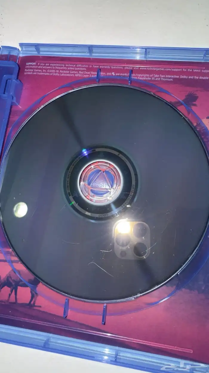 شريط ردد رديمشن 2 5