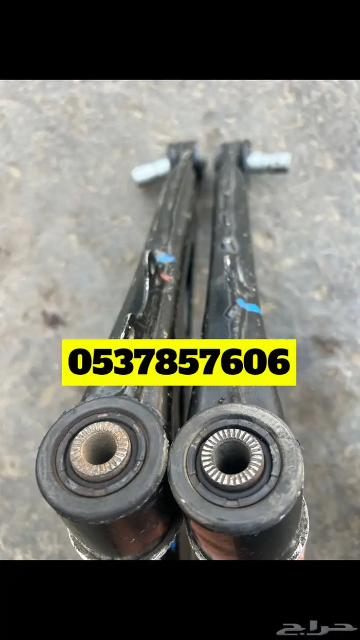 مقصات مساعدات شيفروليه ماليبو Malibu Impala 3