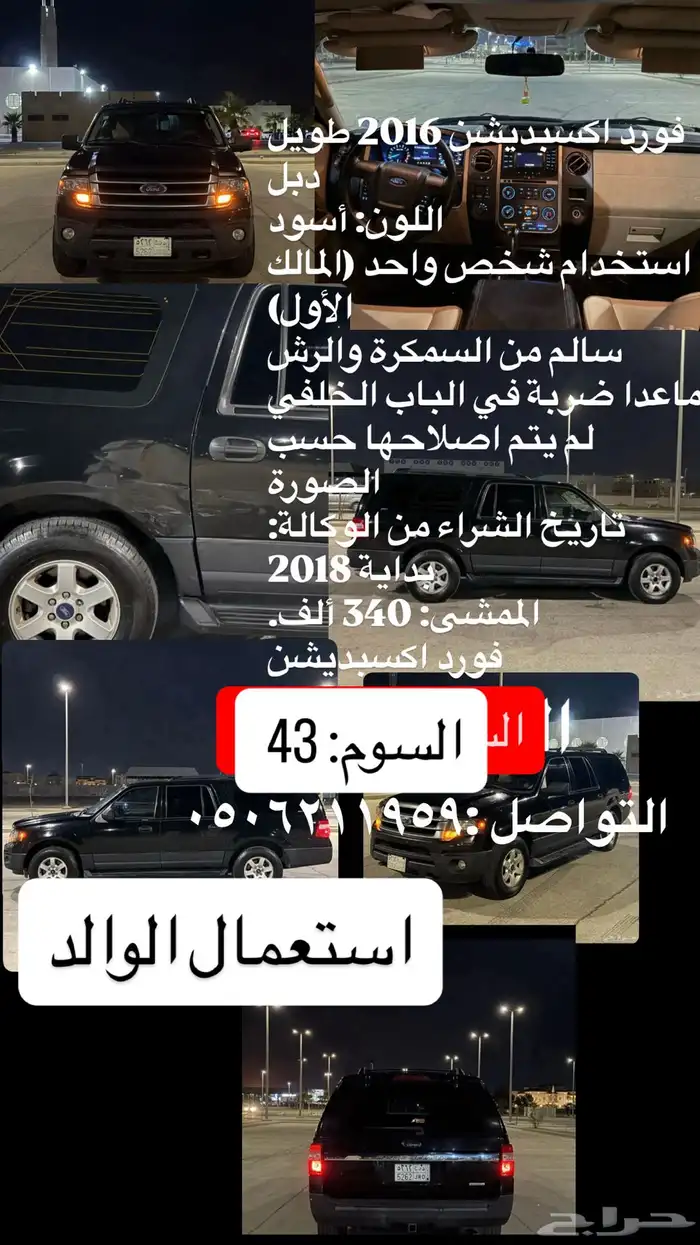 اكسبدشن ستاندر دبل 0