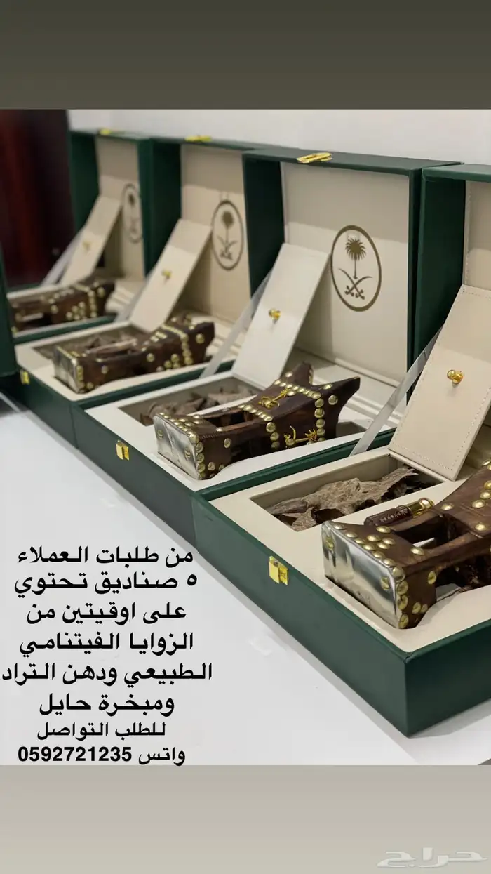 علب جلد فاخرة للاهداء 2