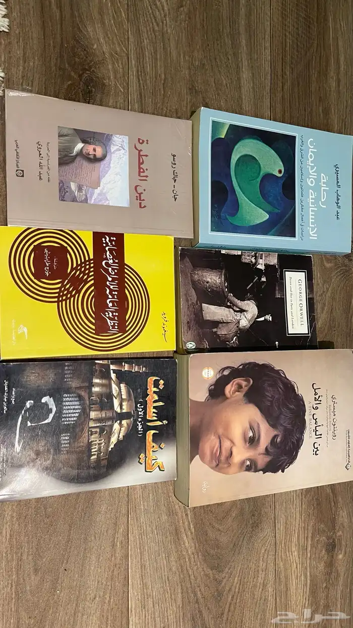 كتب للبيع على السوم 9