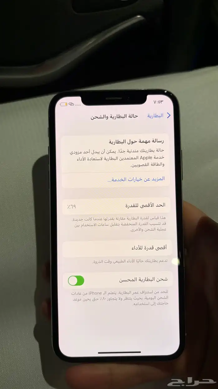 ايفون x 2