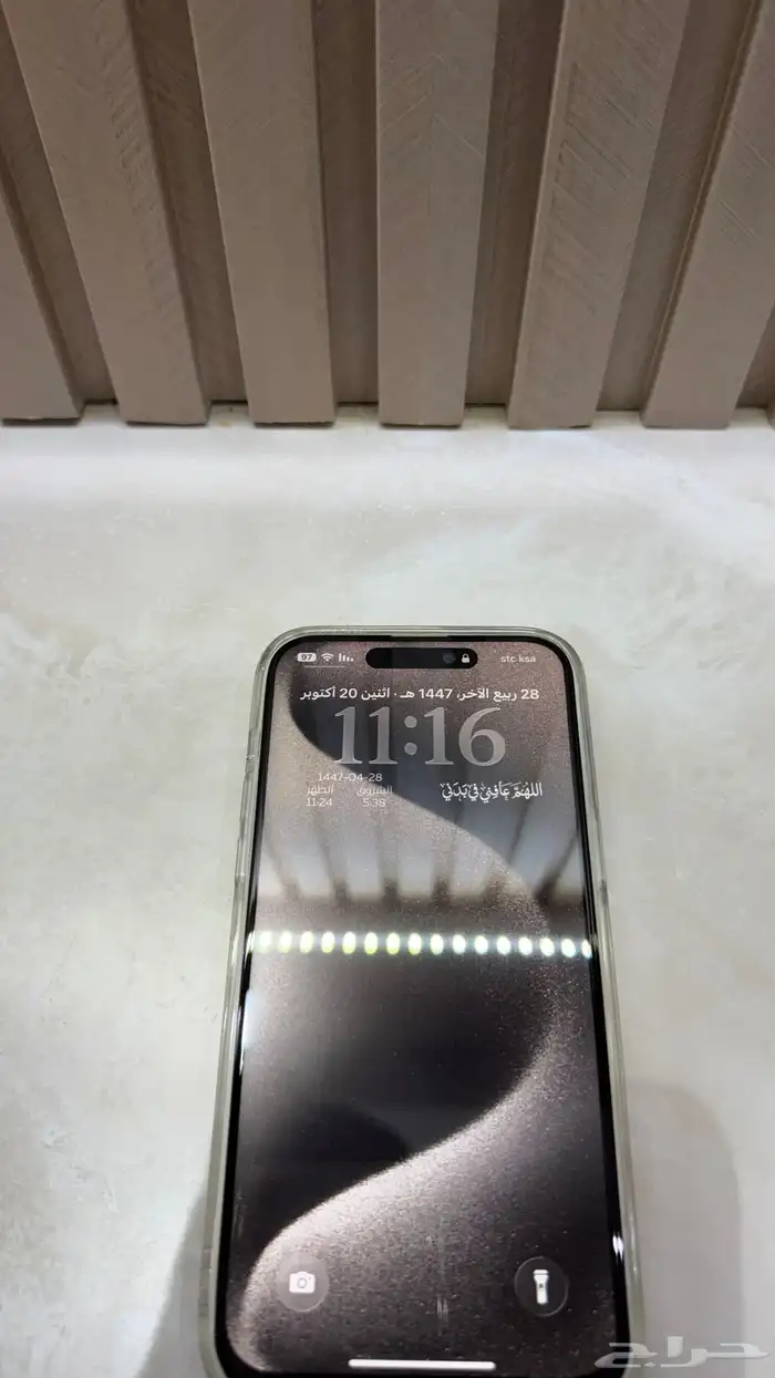 ايفون 15 برو ماكس ( تيتانيوم طبيعي ) . 1