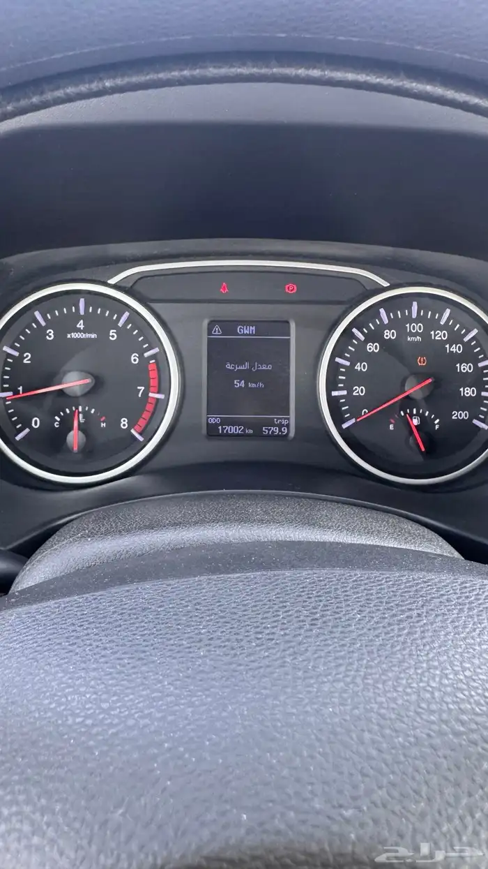 ونيت ونجيل7 بنزين 7