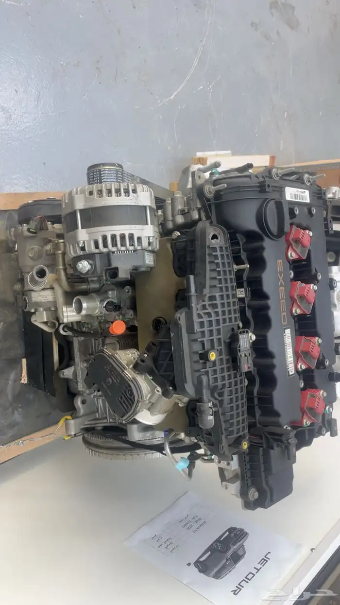 مكينة أكسيد - شيري - جيتور 2