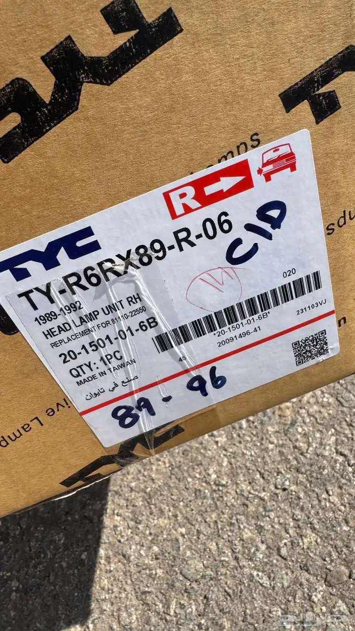 شمعة كرسيدا اماميه تايوان جهة يمين جديد 2