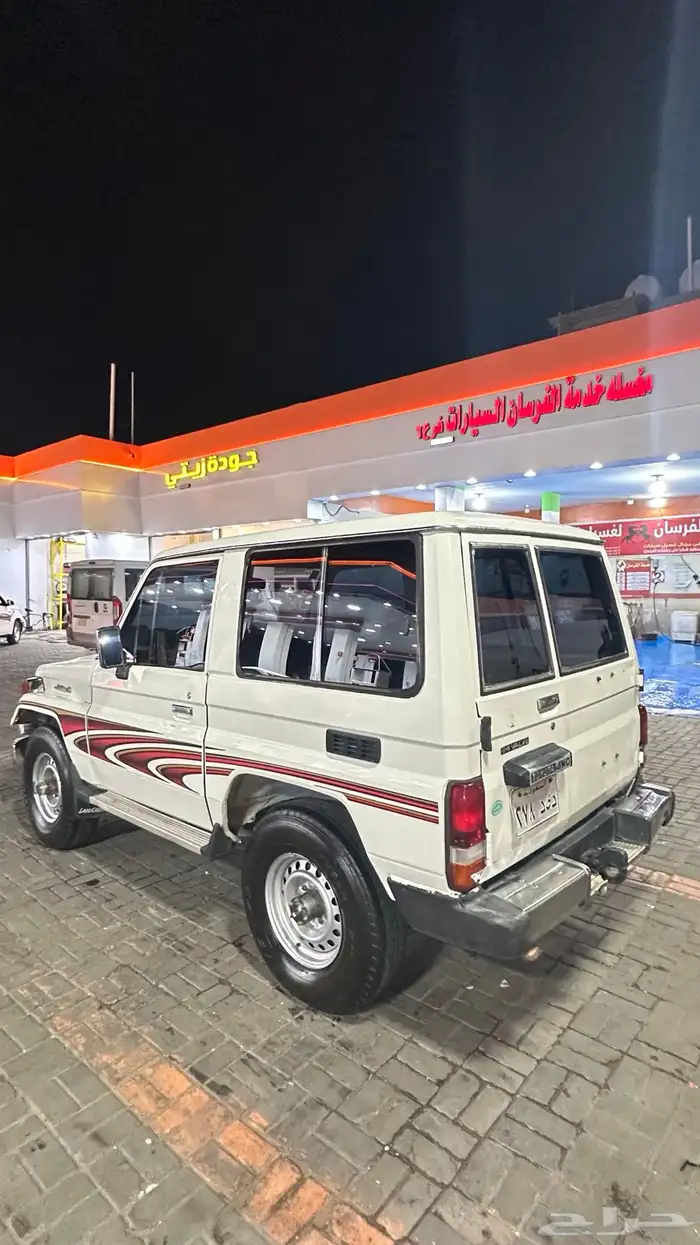 جيب ربع 94 1