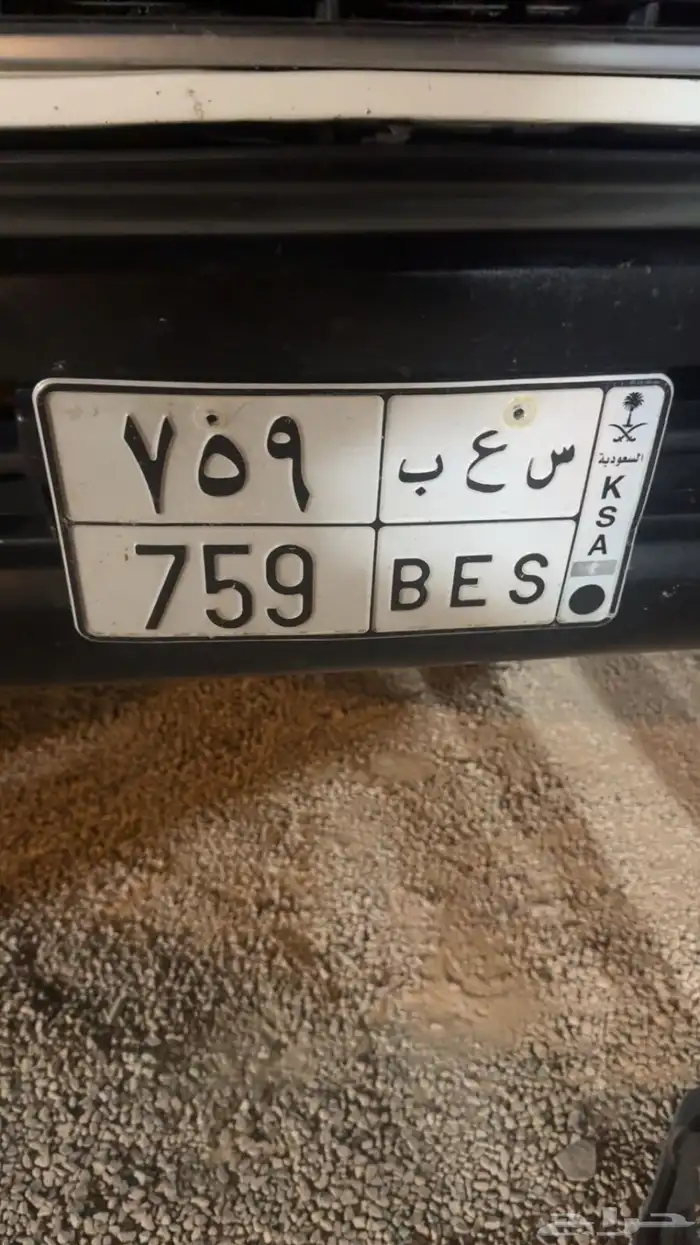 للوحه مميزه 3 ارقام ومعنى 0