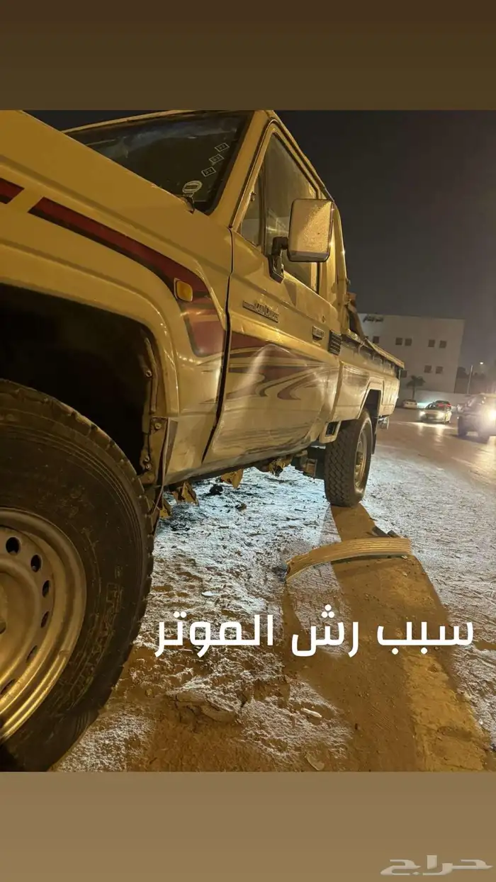 شاص 2012 محول 2016 16