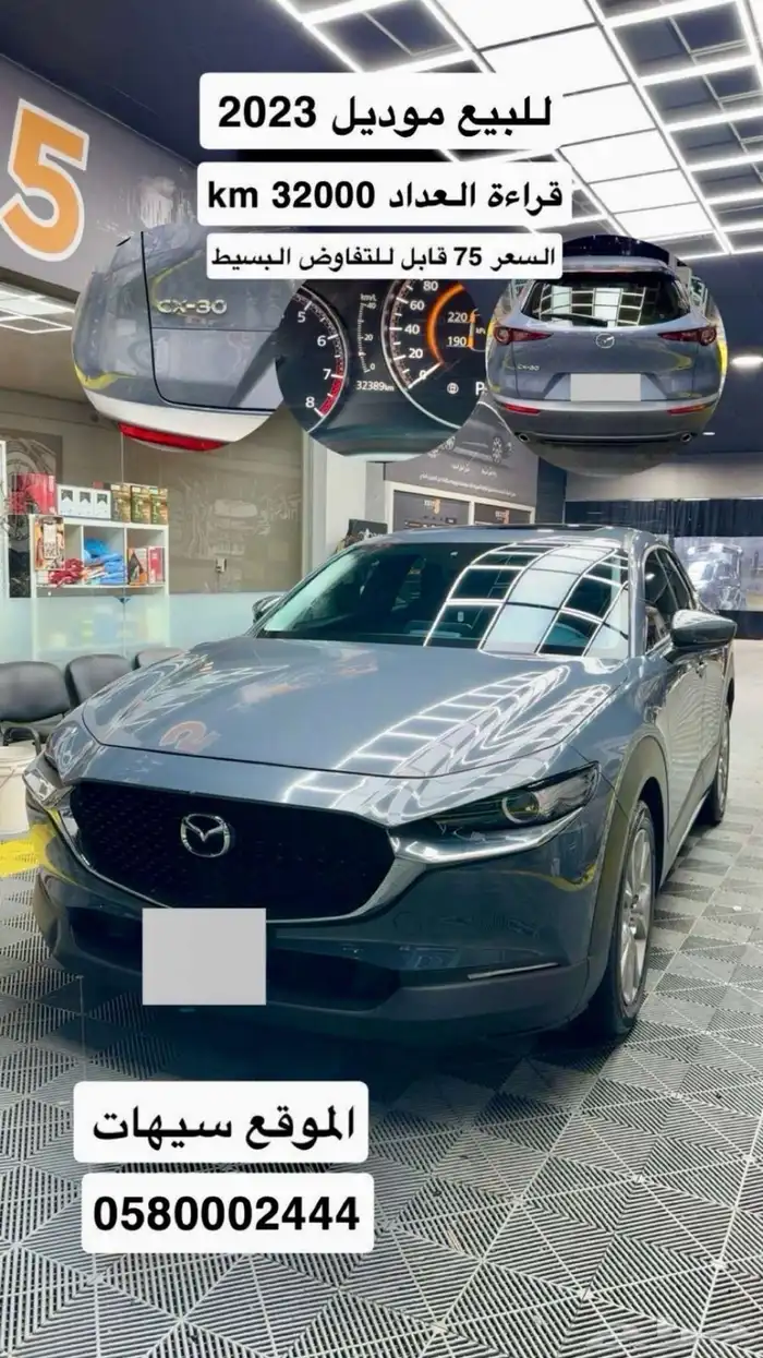 سيارة مازدا Cx 30 للبيع 8