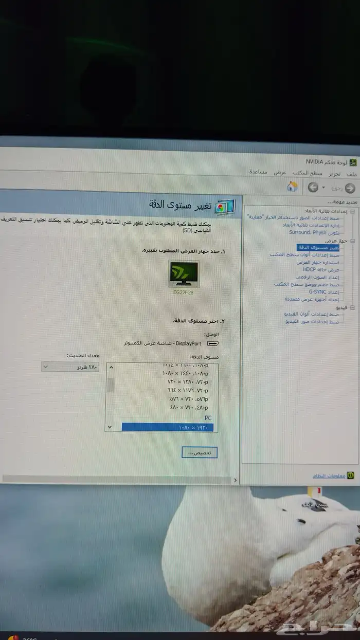 بي سي العاب قوي جدا 10 مراوح  شاشة 280 فريم 1