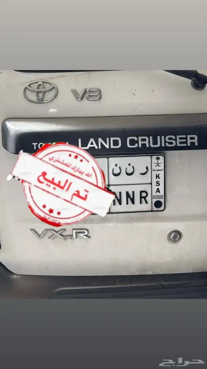 لوحه مكرر ر ن ن تم البيع الله يبارك للمشتري 0