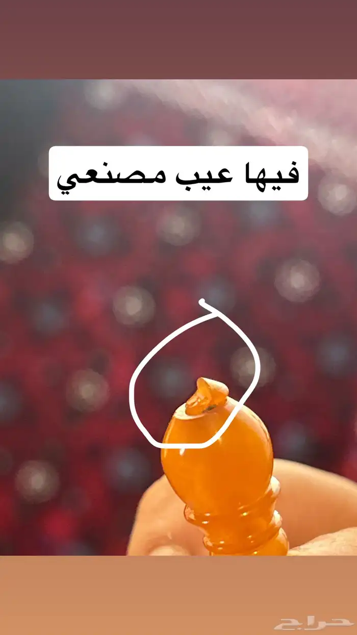 سبح فاتوران 2