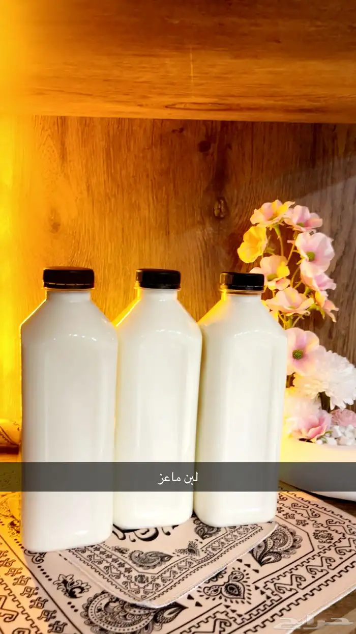 لبن ماعز 0
