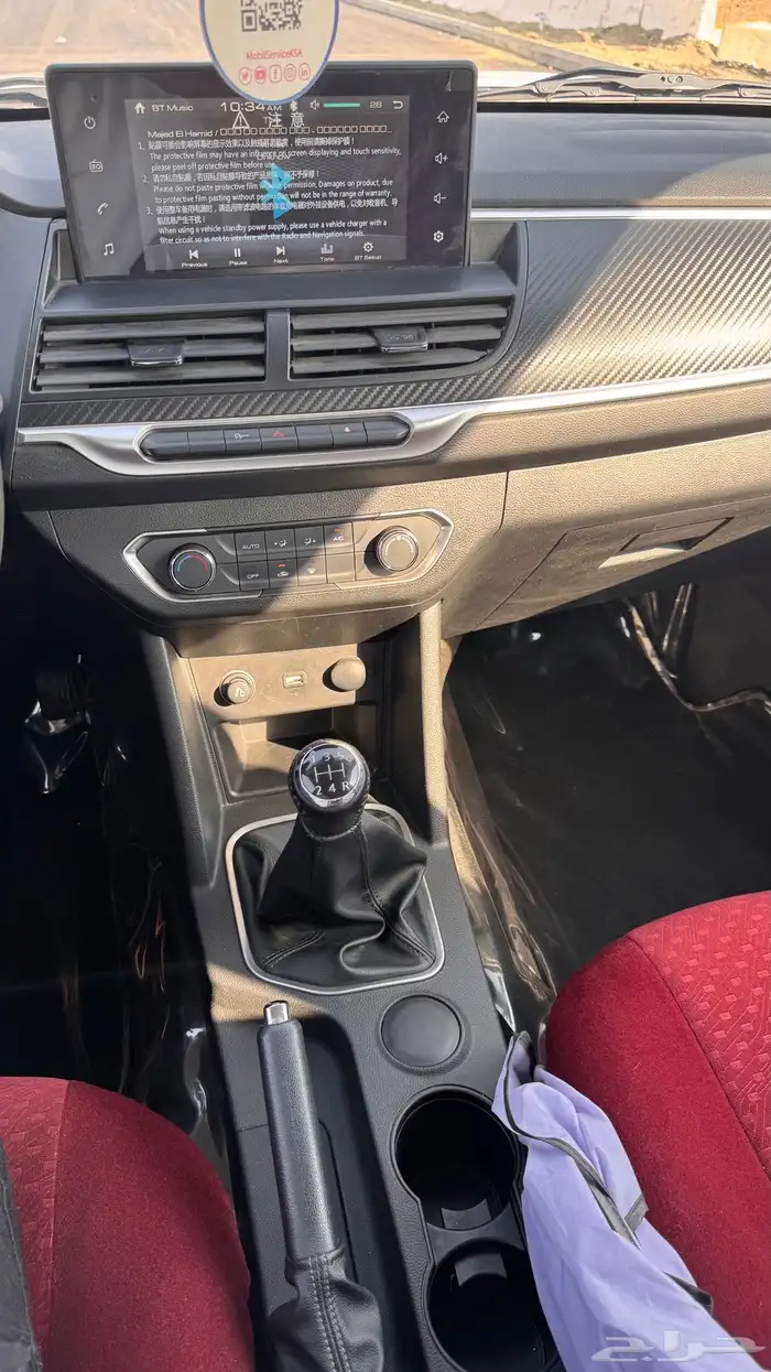 ونيت ونجيل7 بنزين 9