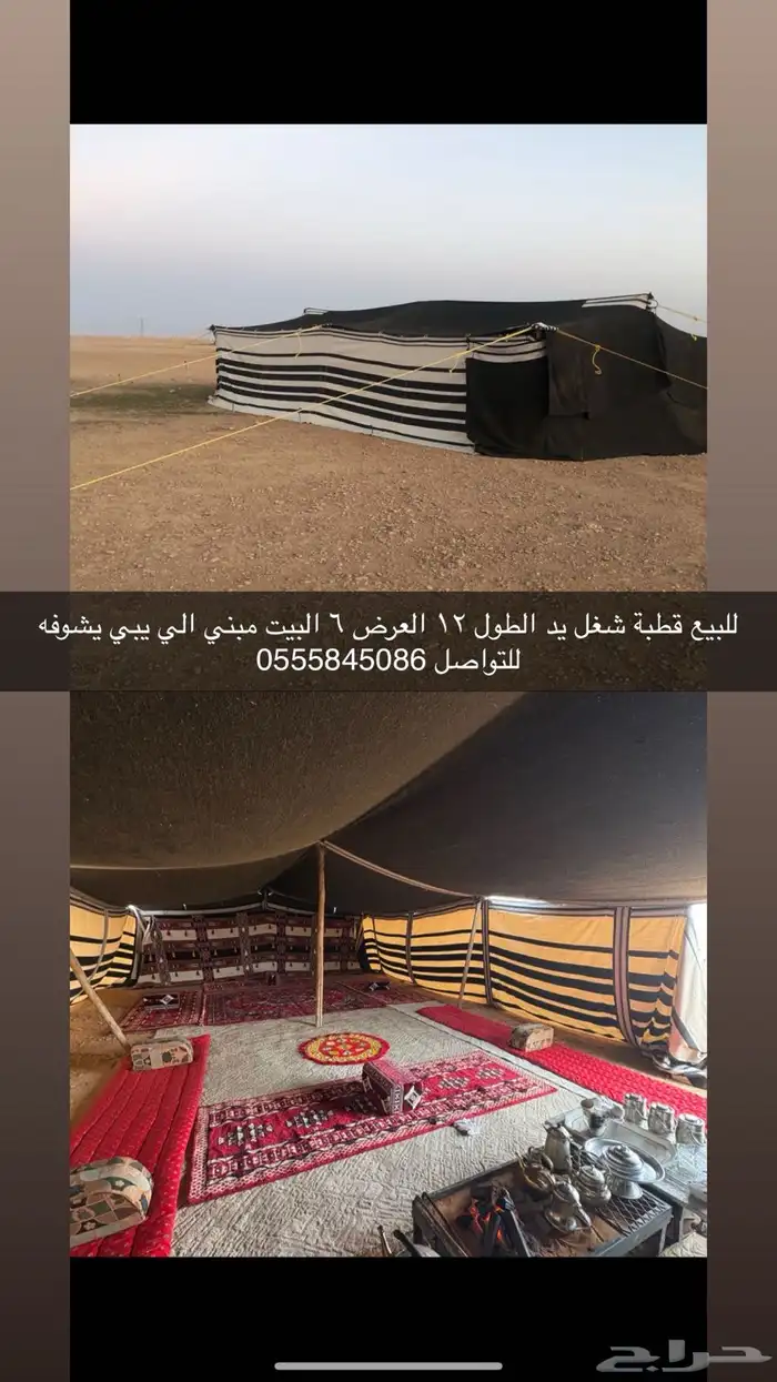 قطبة شغل يد 0