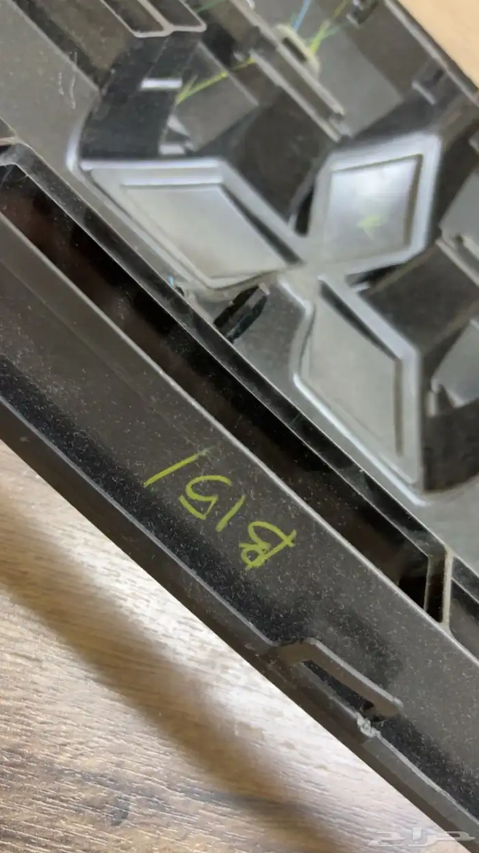 شبك اتراج 2021 اصلي 1