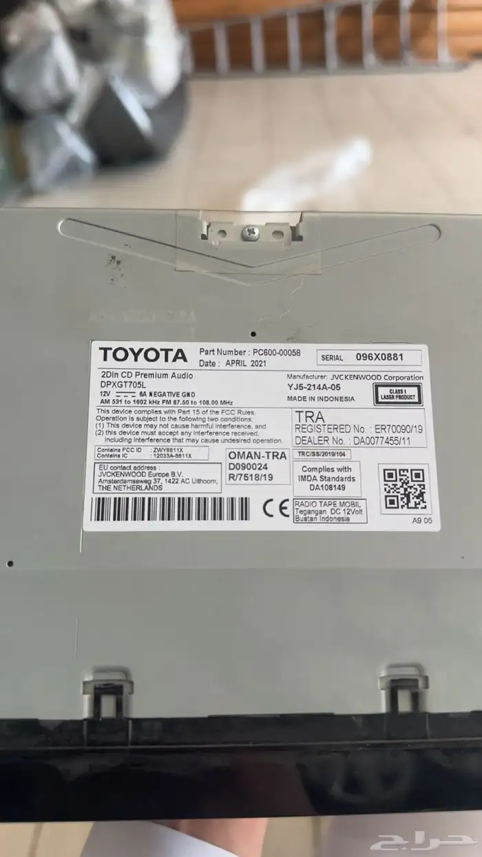 شاشه كامري وكاله2022 استاندر 1