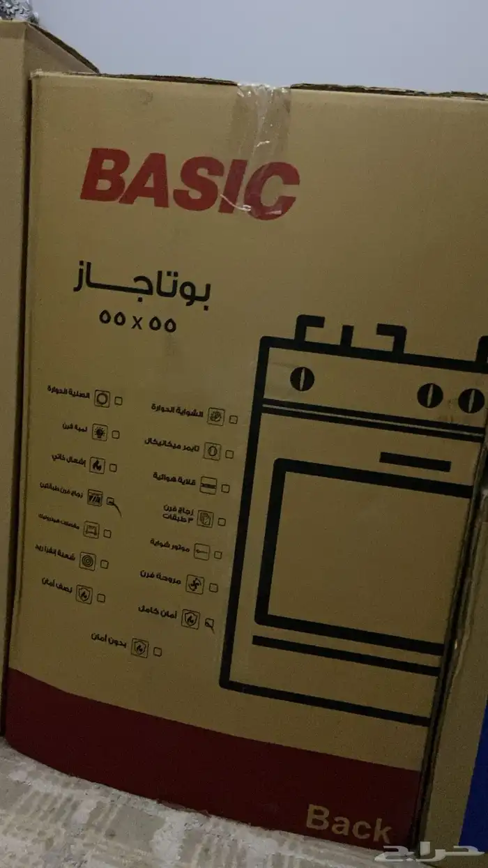 فرن اربع عيون ماركة بيسك وغسالة حوضين 7 كيلو 0