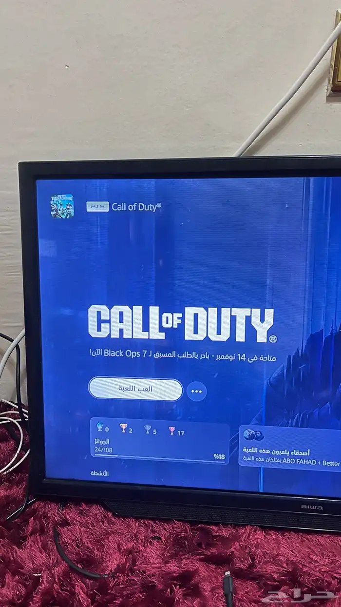 للبيع سوني 5 1 تيرا 3