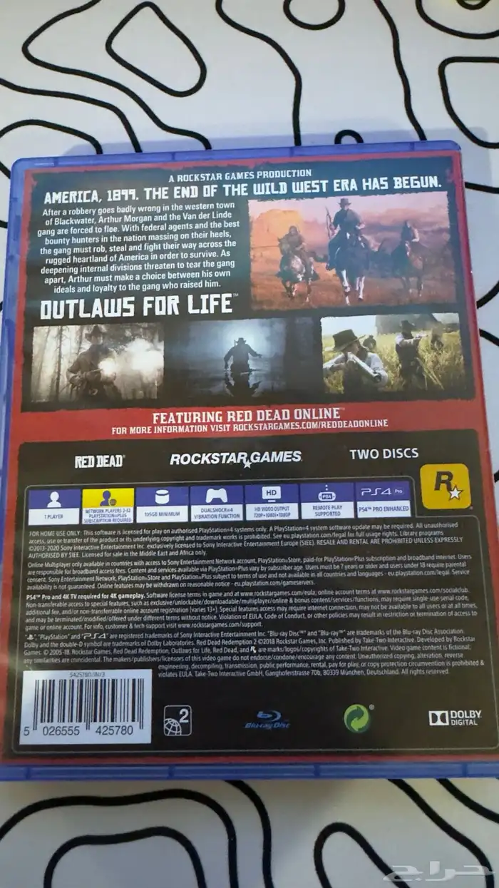 شريط ردد رديمشن 2 1