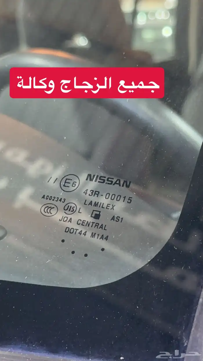 نيسان باترول فتك 4800 - مخزن عداد 13 الف - 2020 11
