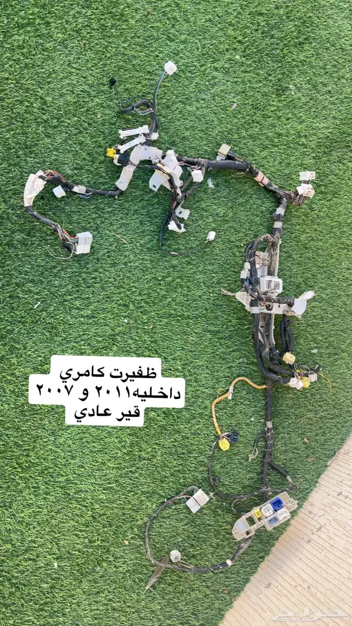 ظفيرة كامري من2007 لين 2011 0