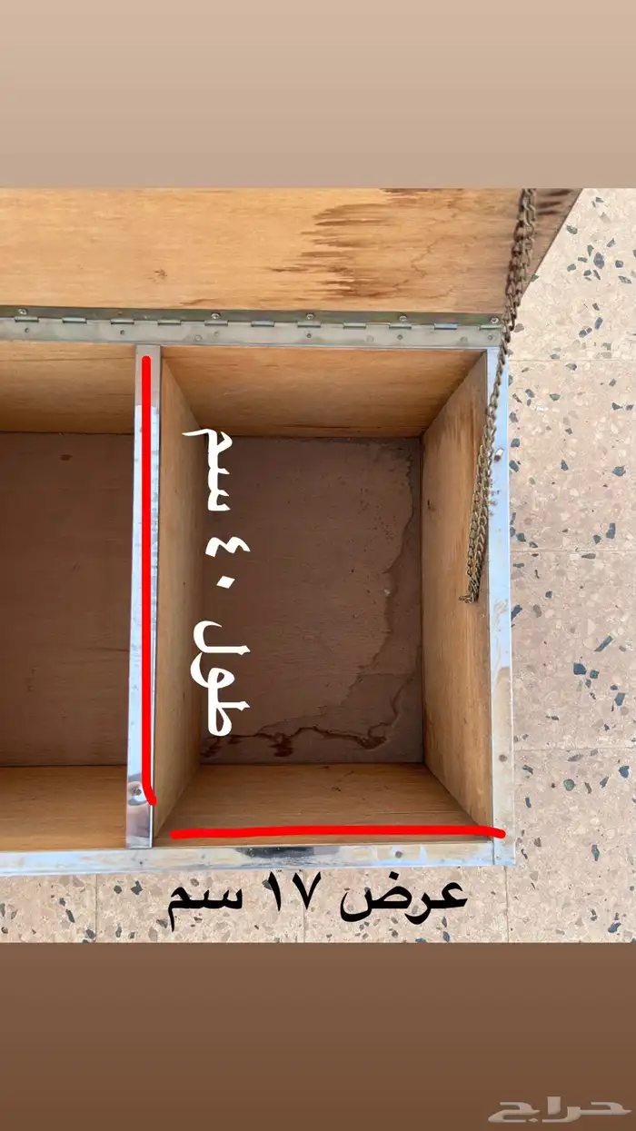 صندوق عزبة خشب 5
