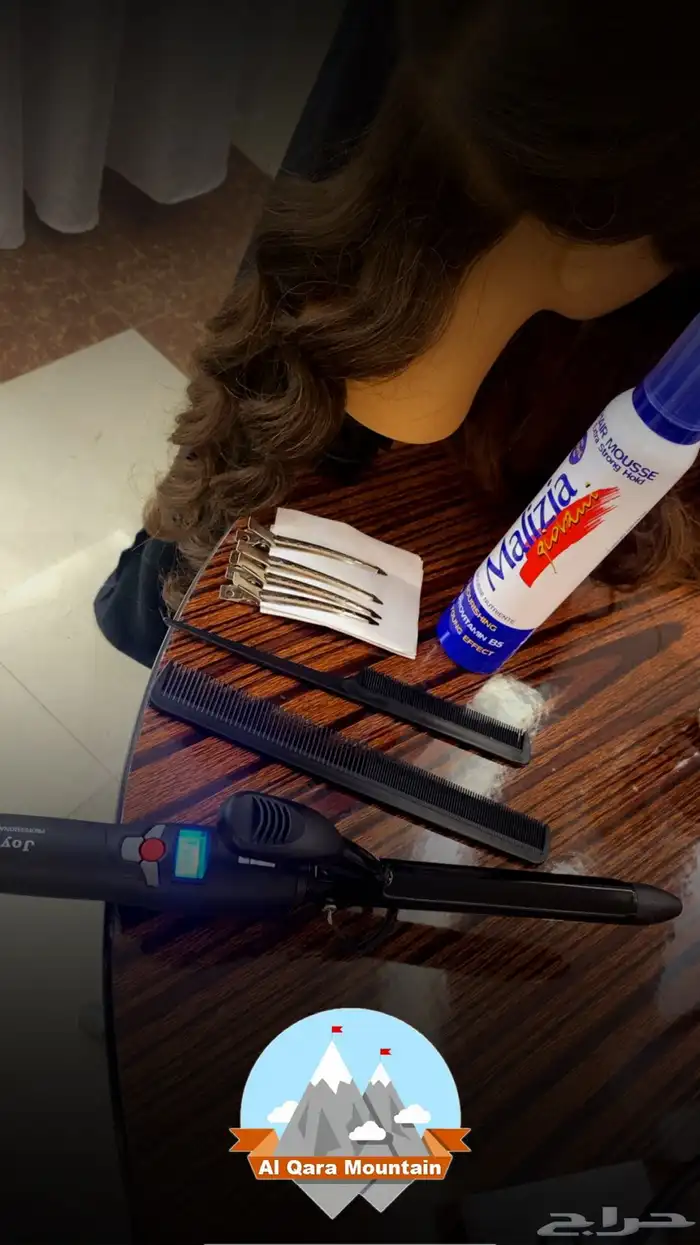 صالون إيمان بيوتي للخدمات المنزلية 11